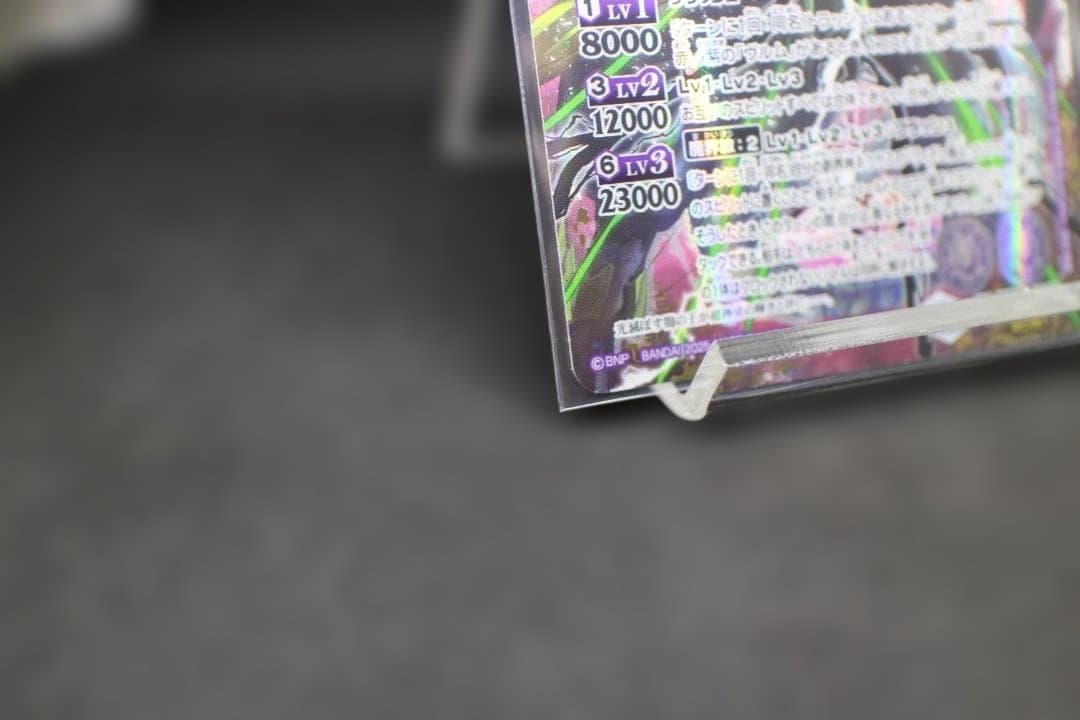 【希少】BSC50-XV03 滅神星龍ダークヴルム・ノヴァ XV シークレット
