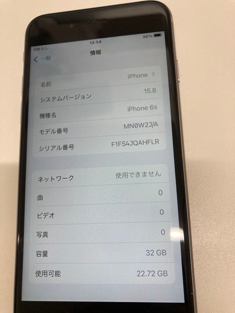 iPhone6s 32GB シルバー　バッテリー100% SIMフリーK1838