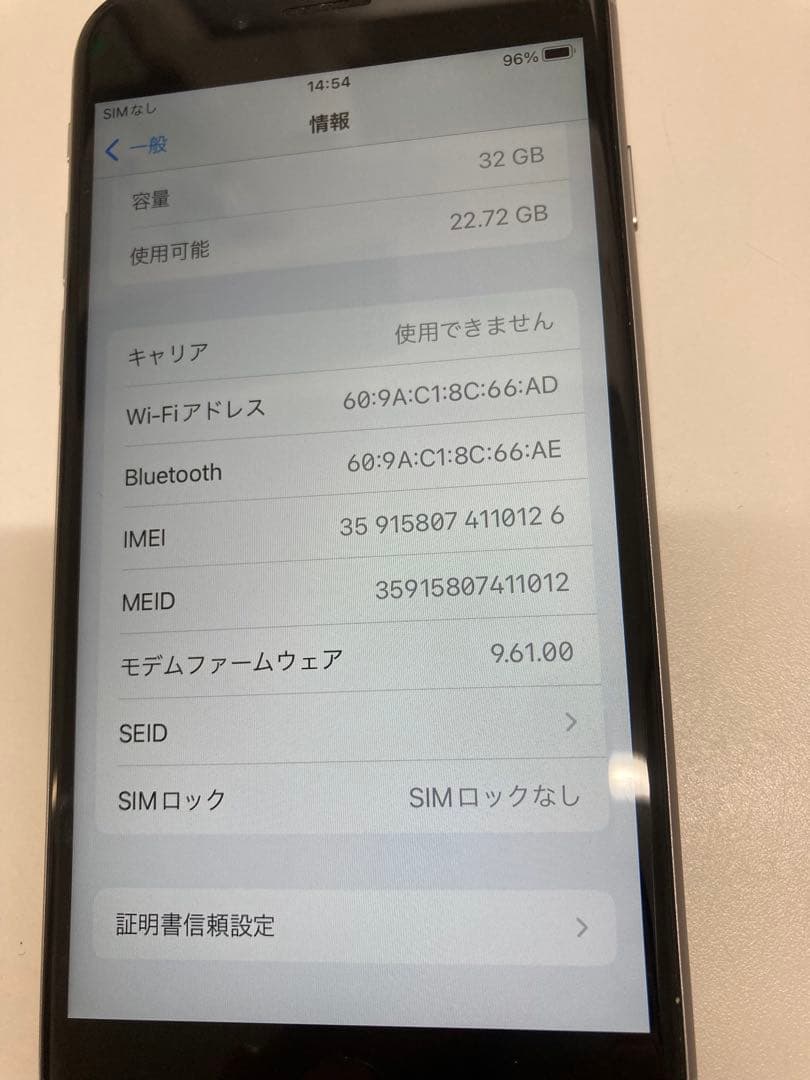 iPhone6s 32GB シルバー　バッテリー100% SIMフリーK1838