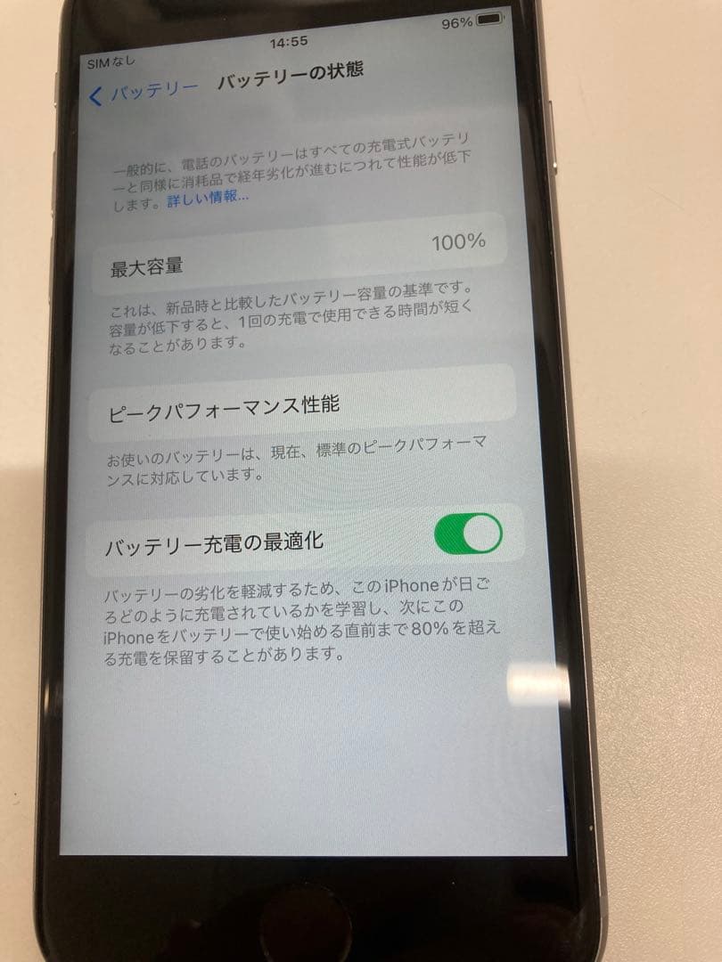 iPhone6s 32GB シルバー　バッテリー100% SIMフリーK1838