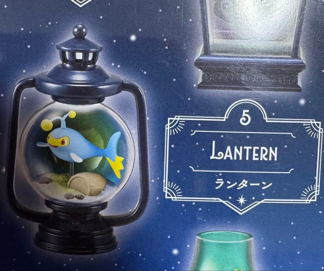 ポケモン　リーメント　まとめ売り