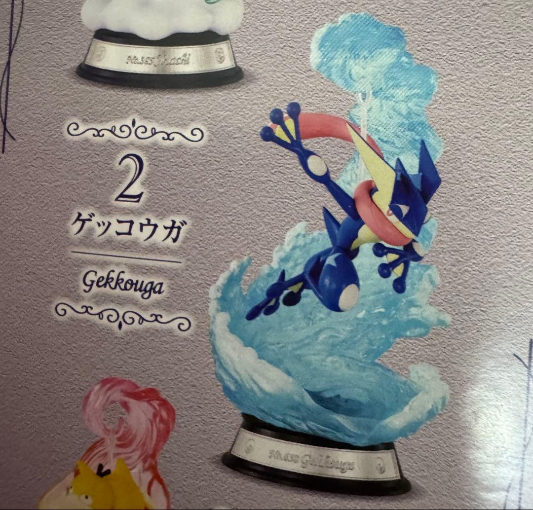 ポケモン　リーメント　まとめ売り