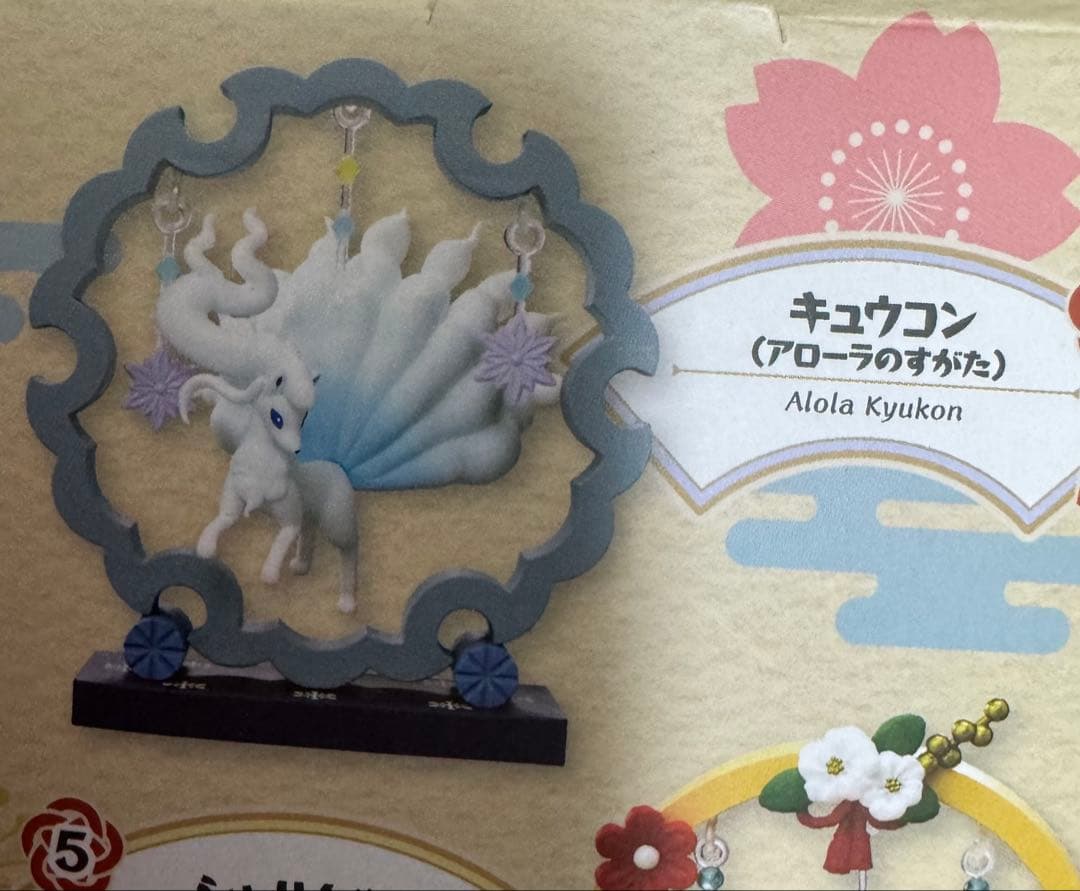 ポケモン　リーメント　まとめ売り