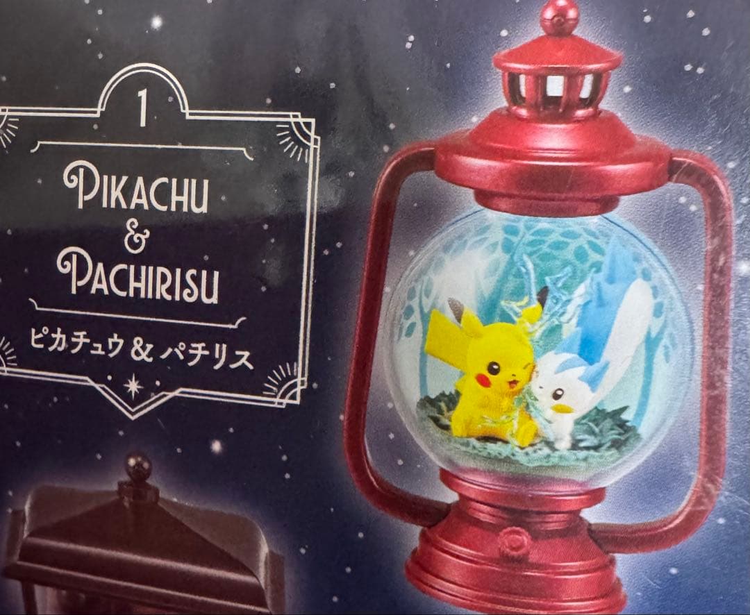 ポケモン　リーメント　まとめ売り