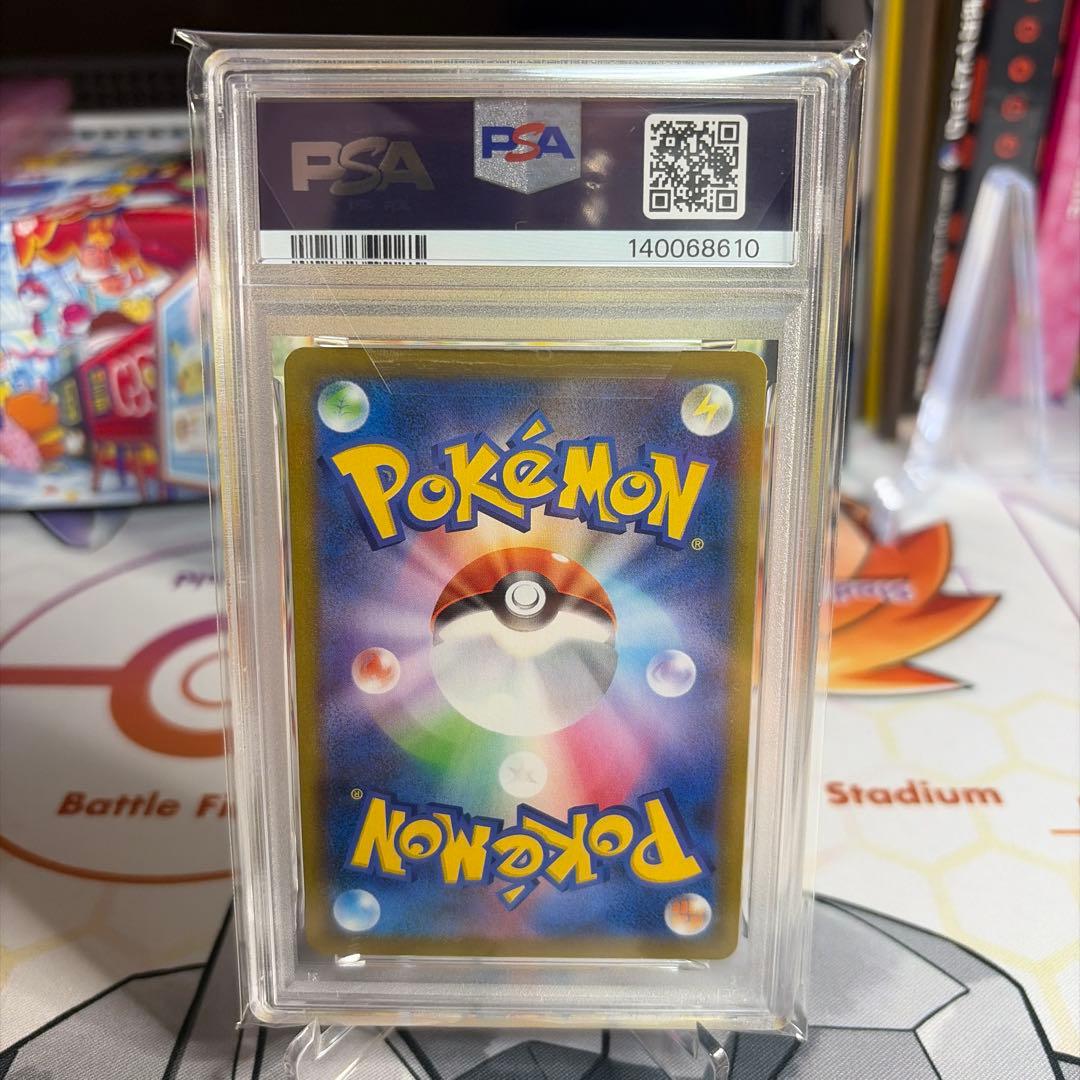 ブースター　CHR PSA10