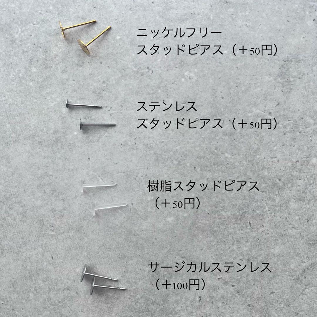 No.889:フェザー淡水パール×ゴールドつぶつぶビーズのイヤリング/ピアス