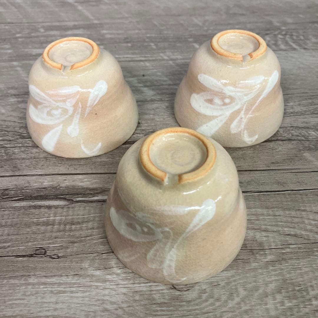 E-1 萩焼 茶器セット 湯呑み 横手急須 湯冷まし 煎茶道具 伝統工芸 陶器