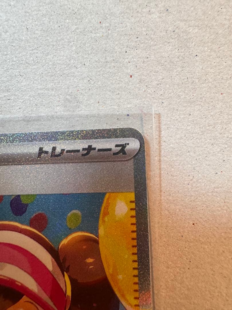 y*3様 メイのはげまし 115/080 SAR トレーナーカード