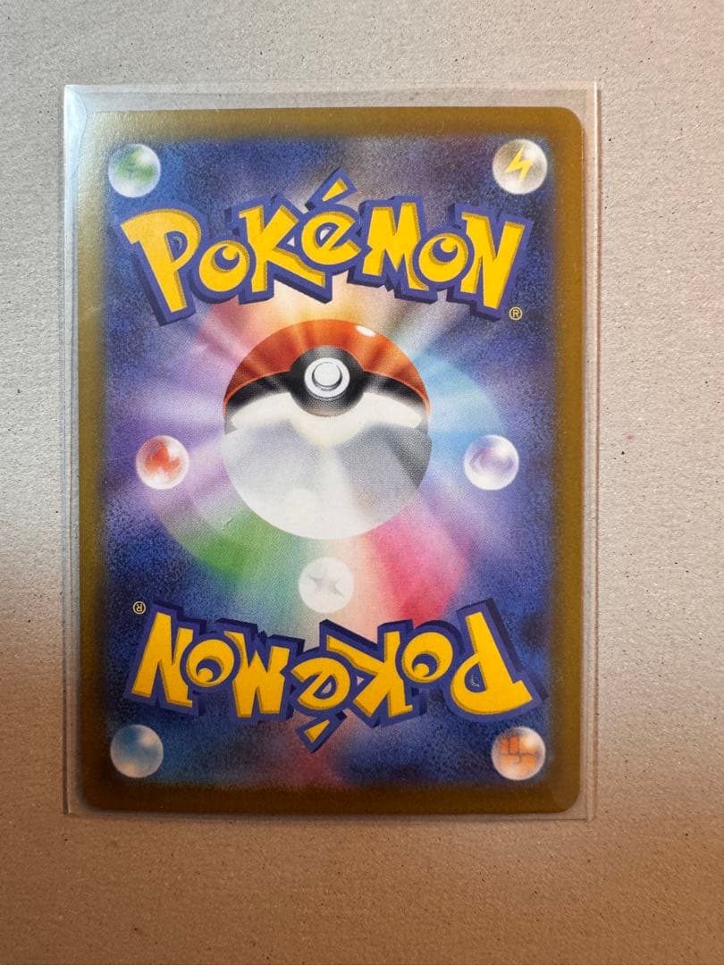 y*3様 メイのはげまし 115/080 SAR トレーナーカード