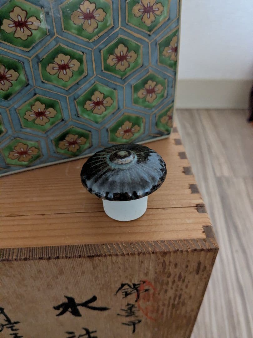 有田焼円左衛門作手描き錦亀甲水注、美品、共箱付き、期日限定最終値下げ。