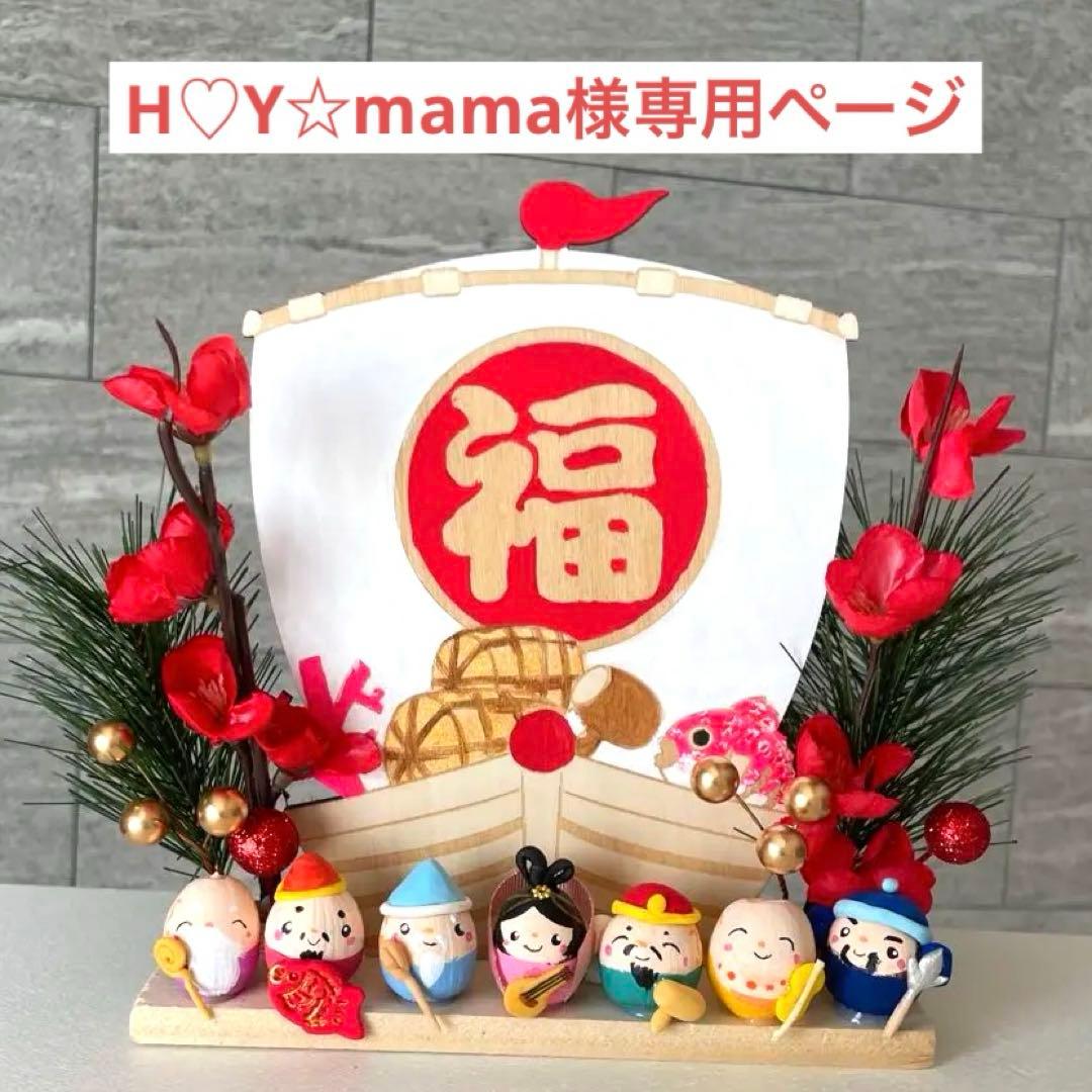 どんぐりアート　H♡Y☆mamaページ