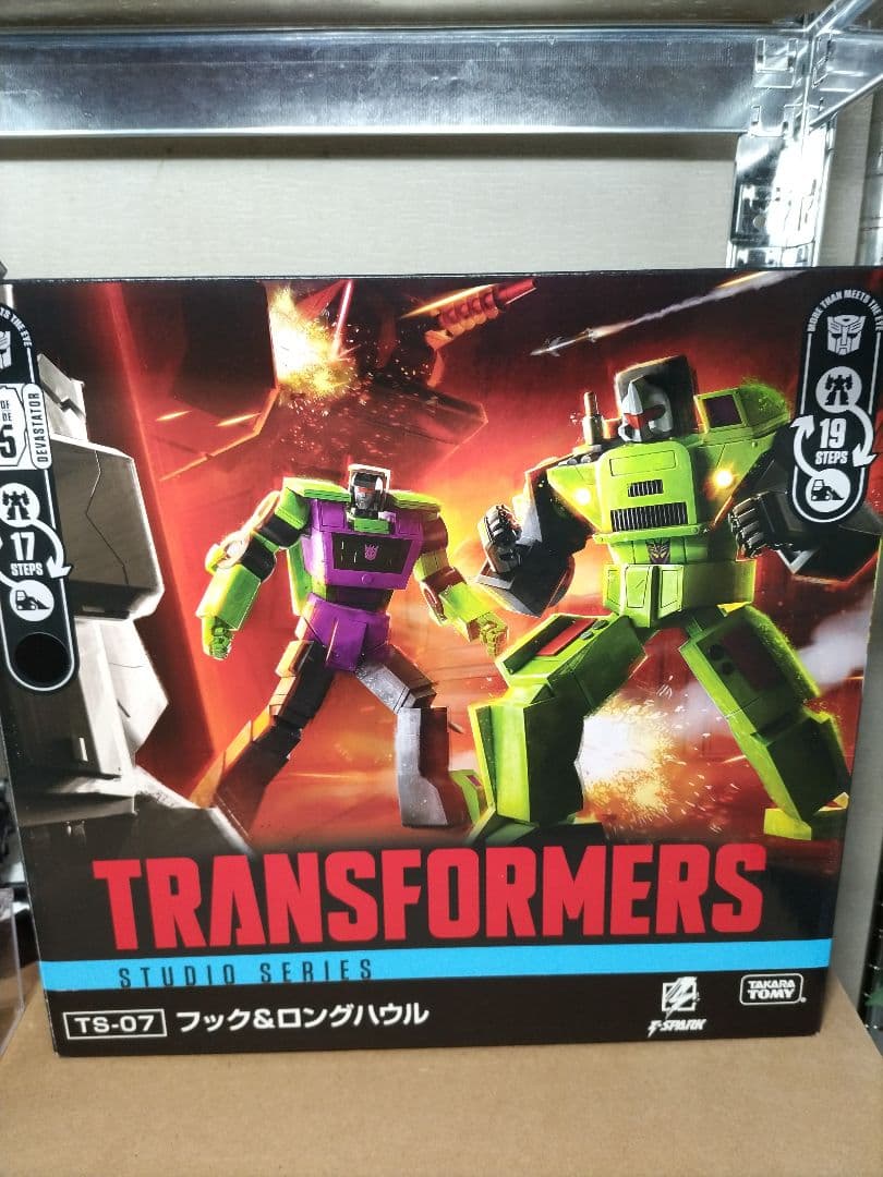 中古 トランスフォーマー デバスター 6体セット TS