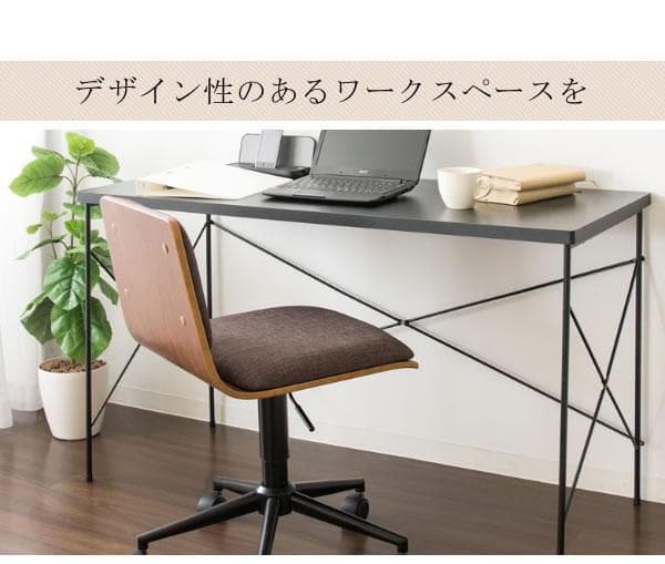 おしゃれ 北欧テイスト キャスター付き チェア いす ナチュラル×ブルー