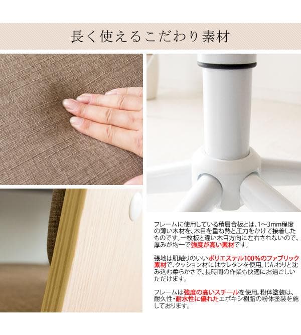 おしゃれ 北欧テイスト キャスター付き チェア いす ナチュラル×ブルー