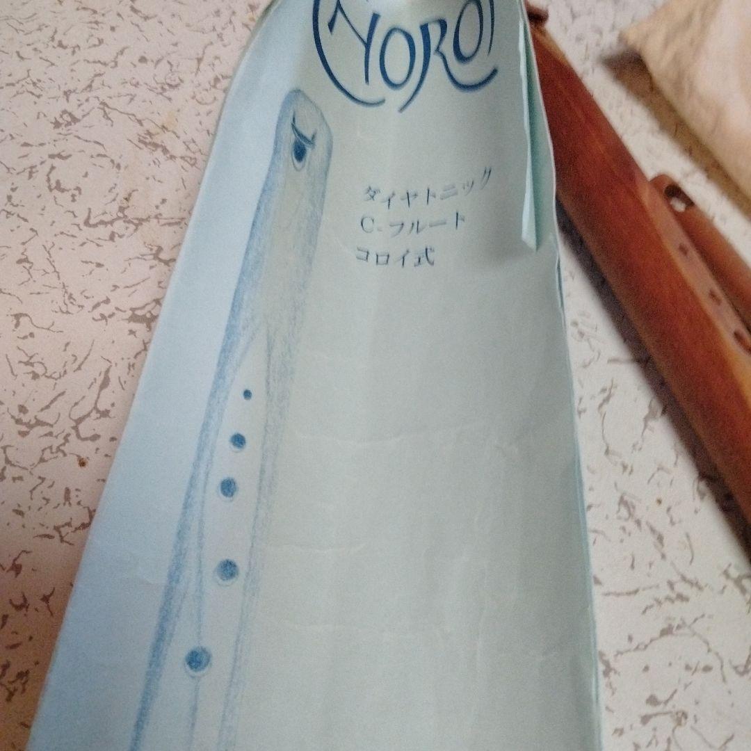 コロイ　ダイアトニックフルート　シュタイナー