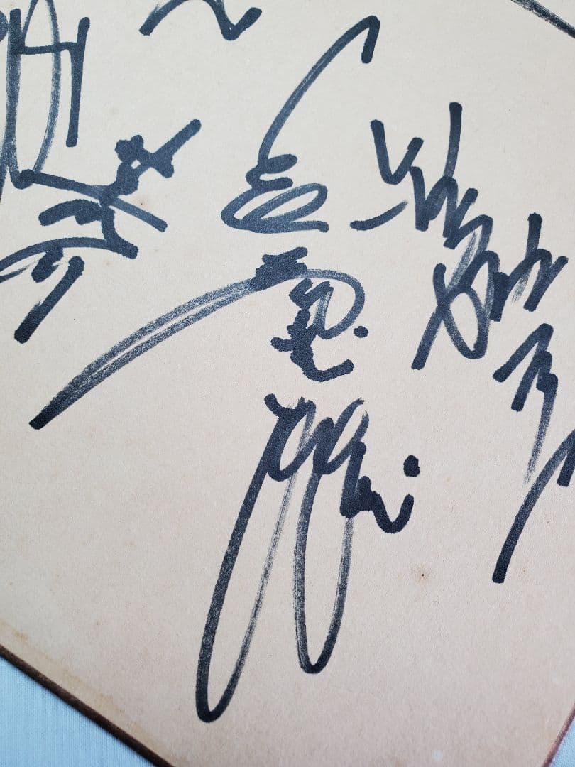 読売巨人軍 1969年 直筆サイン色紙