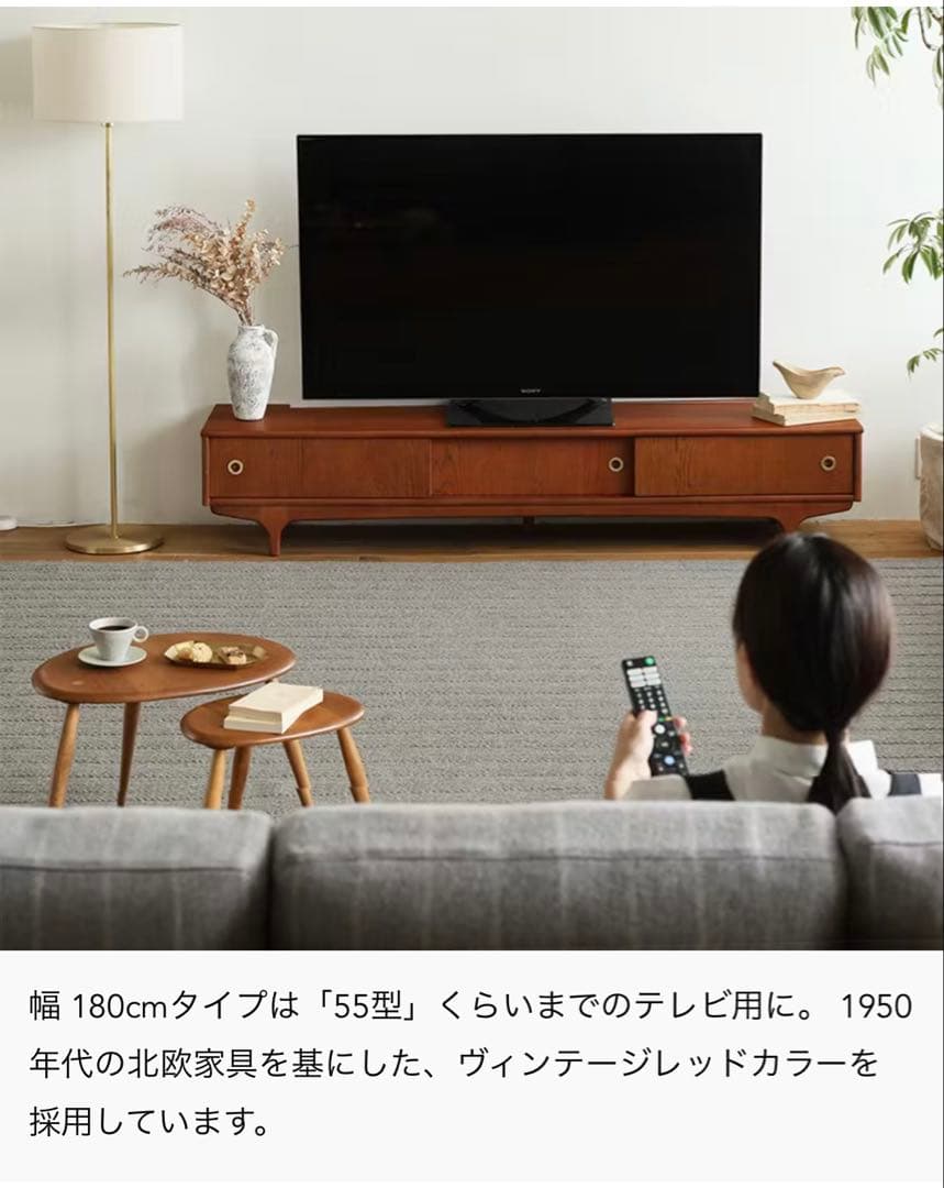 リセノインテリア　TVボード silta 180cm ブラウン　ウッド扉