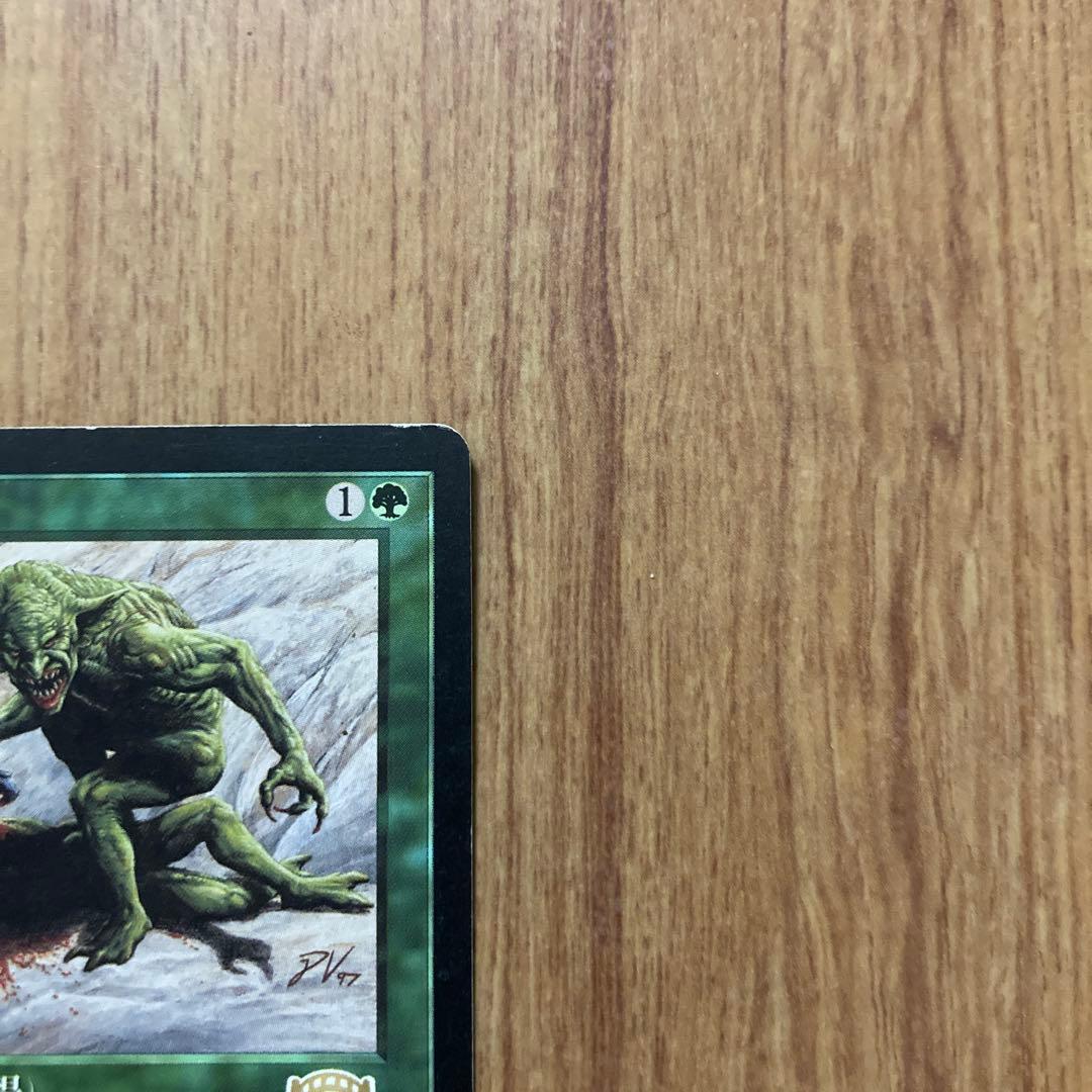 MTG 適者生存 / Survival of the Fittest（日2枚）