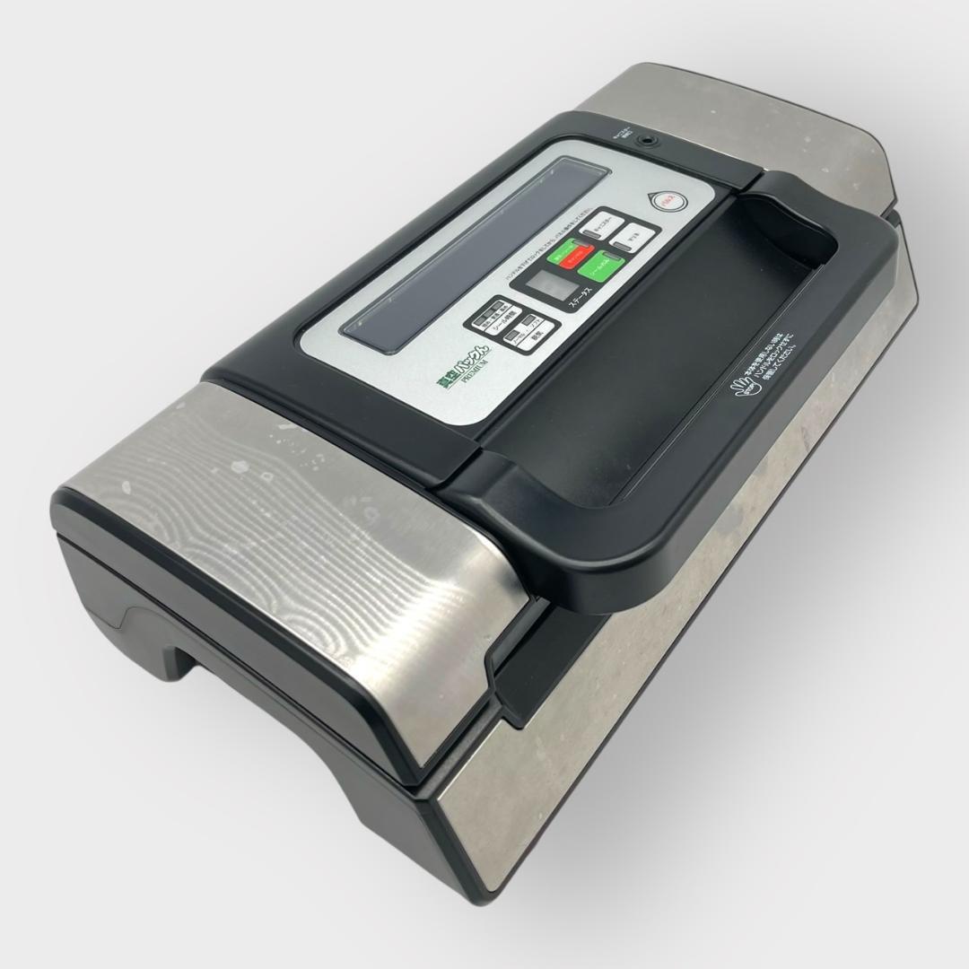 家庭用 真空パック 器 機 真空パックん PREMIUM