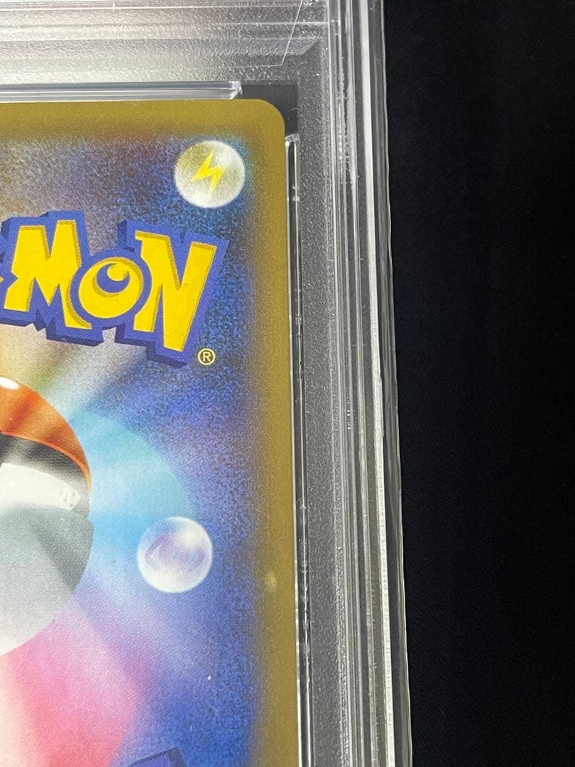 ミュウex プロモカードパック 25th PAS10