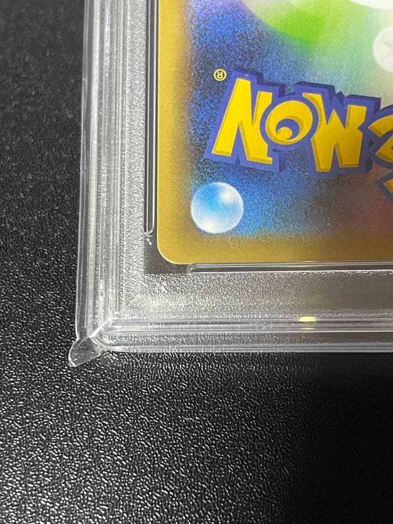 ミュウex プロモカードパック 25th PAS10