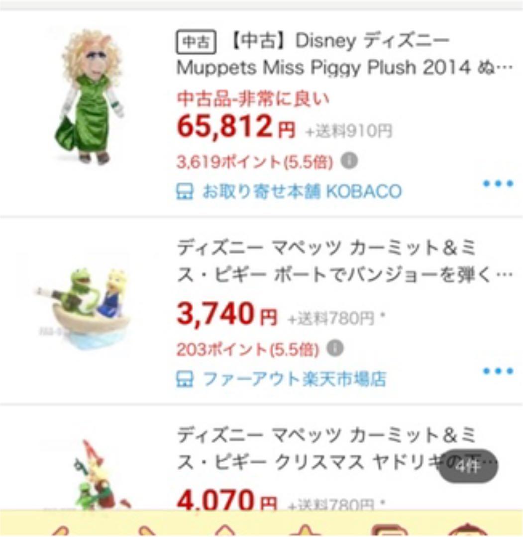 ミスピギー　 Muppets Miss Piggy Plush  ぬいぐるみ