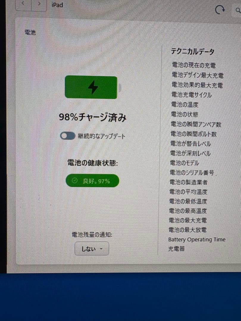 【バッテリー良好】iPad6 32GB wi-fi+cellular