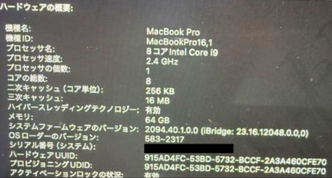 Apple MacBook Pro スペースグレー2019年64GB マウス付き