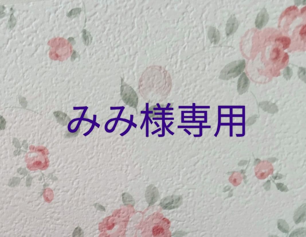 みみ　あみぐるみ　ストラップ