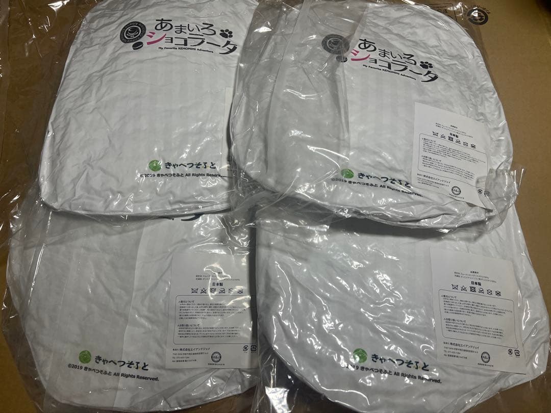 あまいろショコラータ　クッション４種