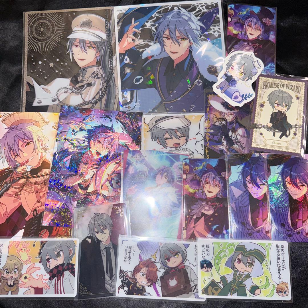 オーエン まとめ