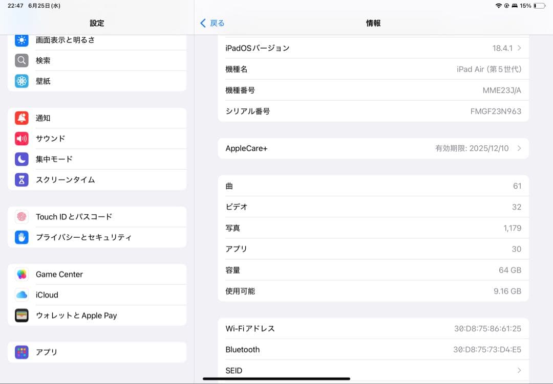 iPadAir 代5世代Wi-FiモデルAppleCareとキーボードペンシル付