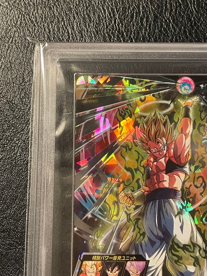 bm3-sec3 ゴジータ ars10