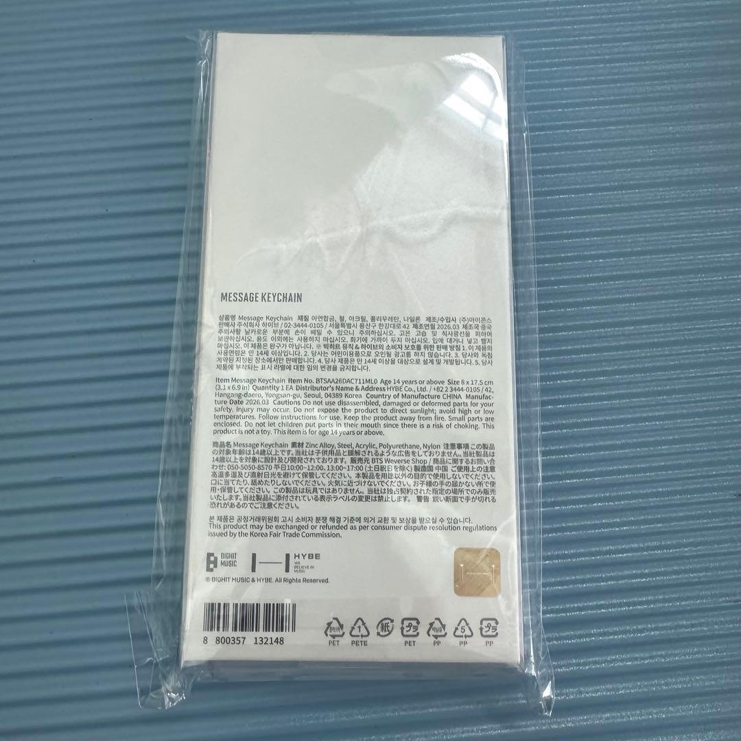 BTS POPUP ARIRANG アリラン message keychain