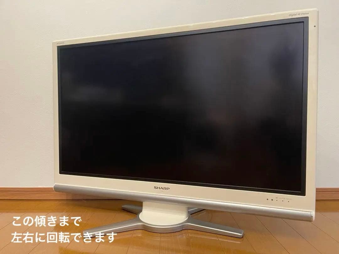 【良品】42型AQUOS LC-42DS3 ホワイト