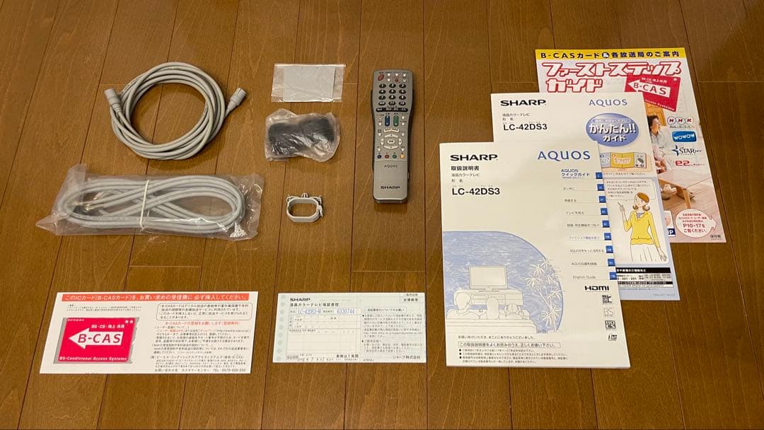 【良品】42型AQUOS LC-42DS3 ホワイト