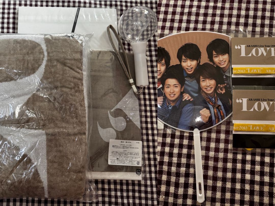 【ほぼ新品未開封】　嵐　ライブグッズ　色々　おまとめ　20点