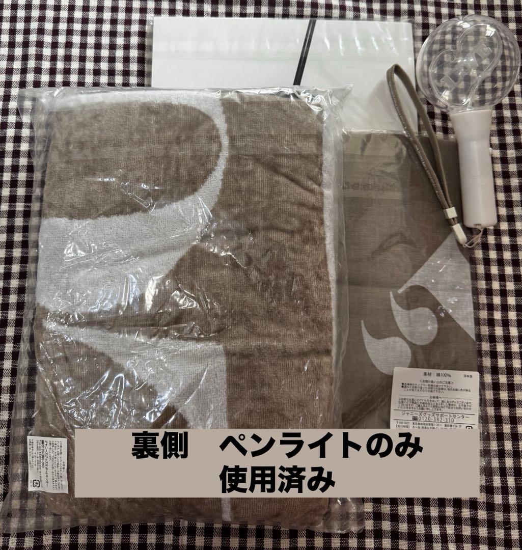 【ほぼ新品未開封】　嵐　ライブグッズ　色々　おまとめ　20点