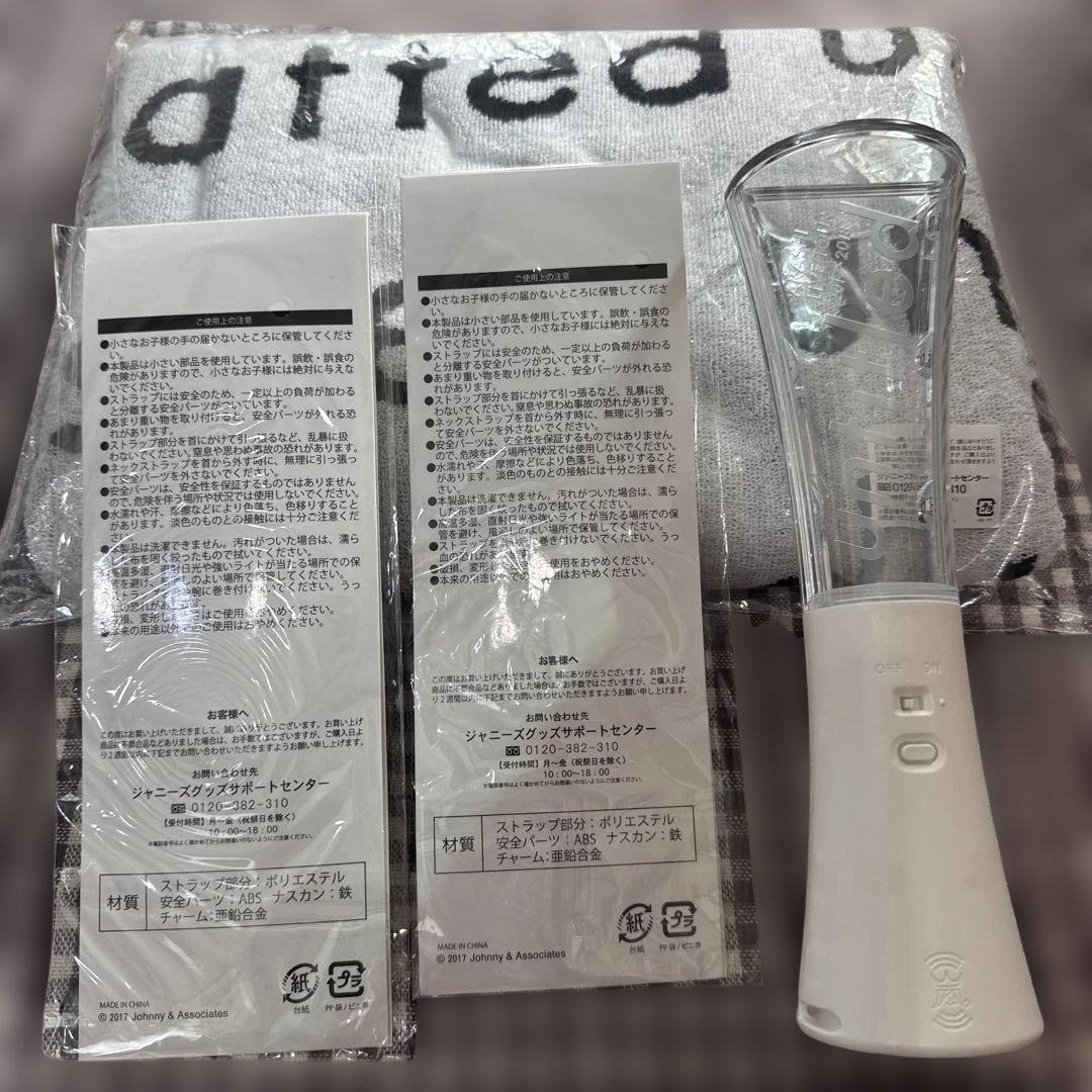 【ほぼ新品未開封】　嵐　ライブグッズ　色々　おまとめ　20点