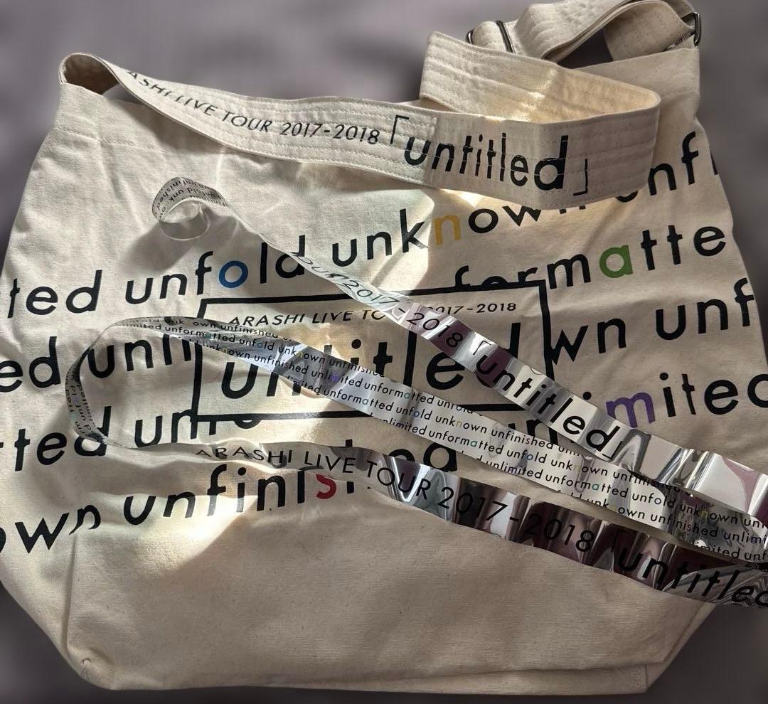 【ほぼ新品未開封】　嵐　ライブグッズ　色々　おまとめ　20点