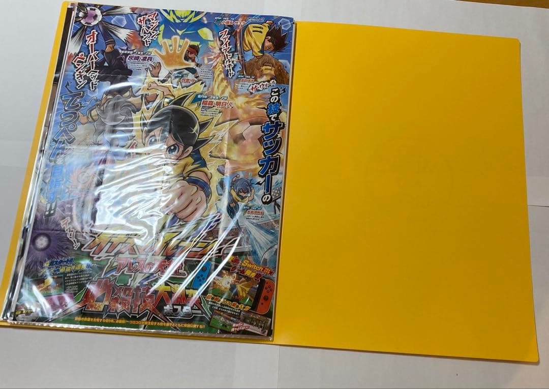 イナズマイレブン　b2 ポスター　17枚　セット　タワレコポスターファイル付き