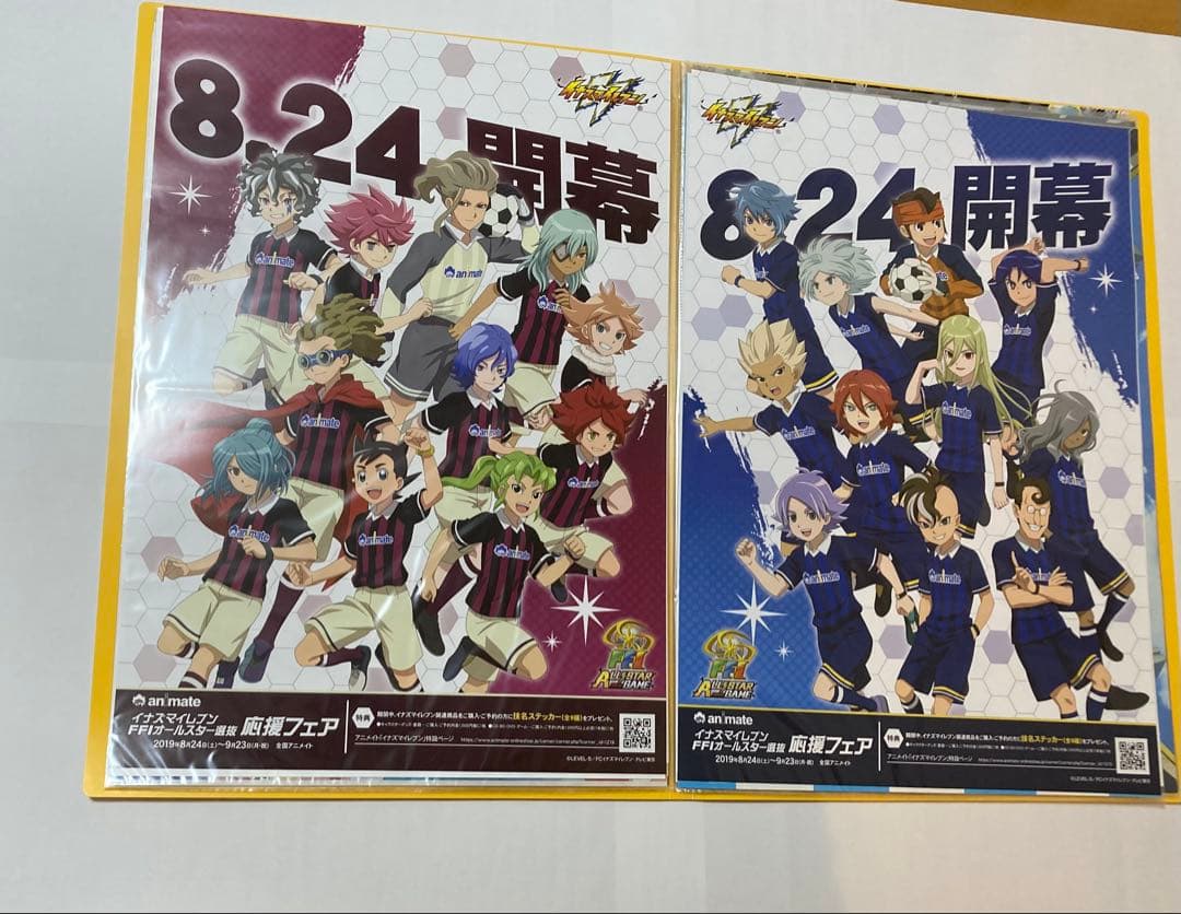 イナズマイレブン　b2 ポスター　17枚　セット　タワレコポスターファイル付き