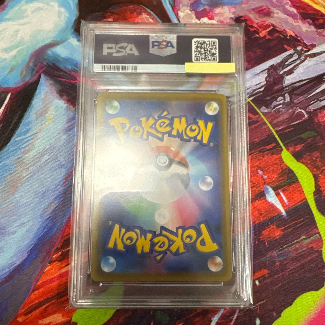 早い者勝ちpsa10 シャワーズＶ　SR