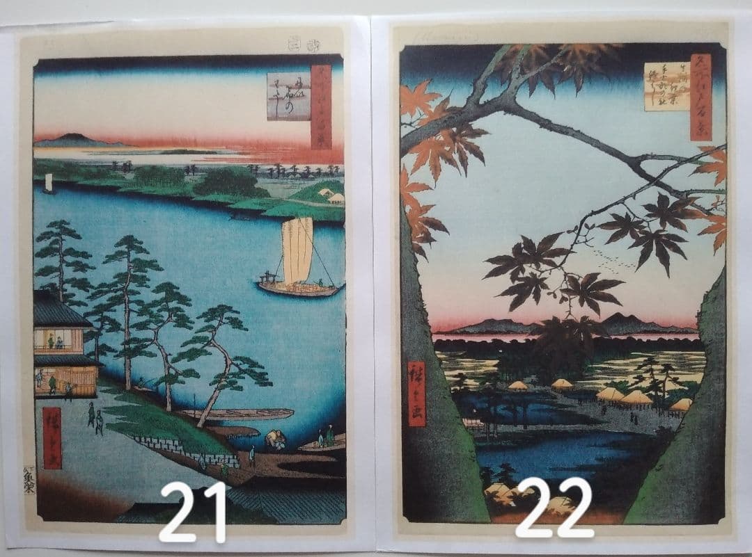 【特価】歌川広重作「名所江戸百景」秋の部　全26点　浮世絵版画・越前和紙複製画