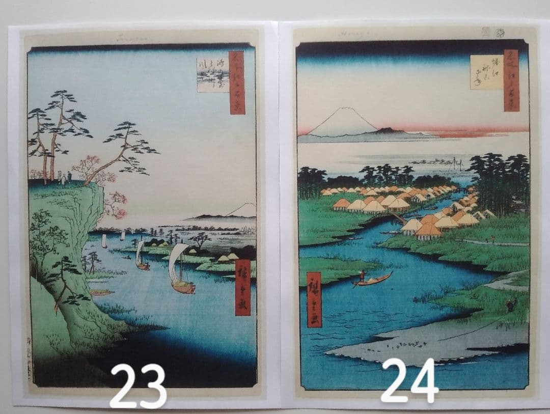 【特価】歌川広重作「名所江戸百景」秋の部　全26点　浮世絵版画・越前和紙複製画