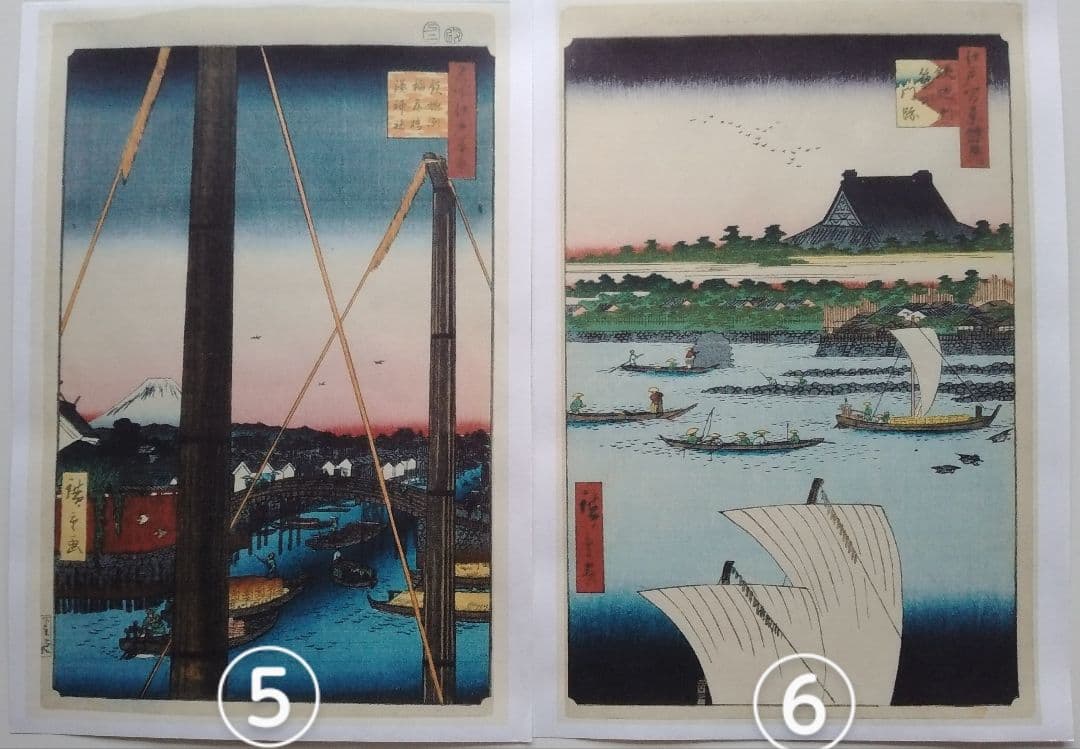 【特価】歌川広重作「名所江戸百景」秋の部　全26点　浮世絵版画・越前和紙複製画
