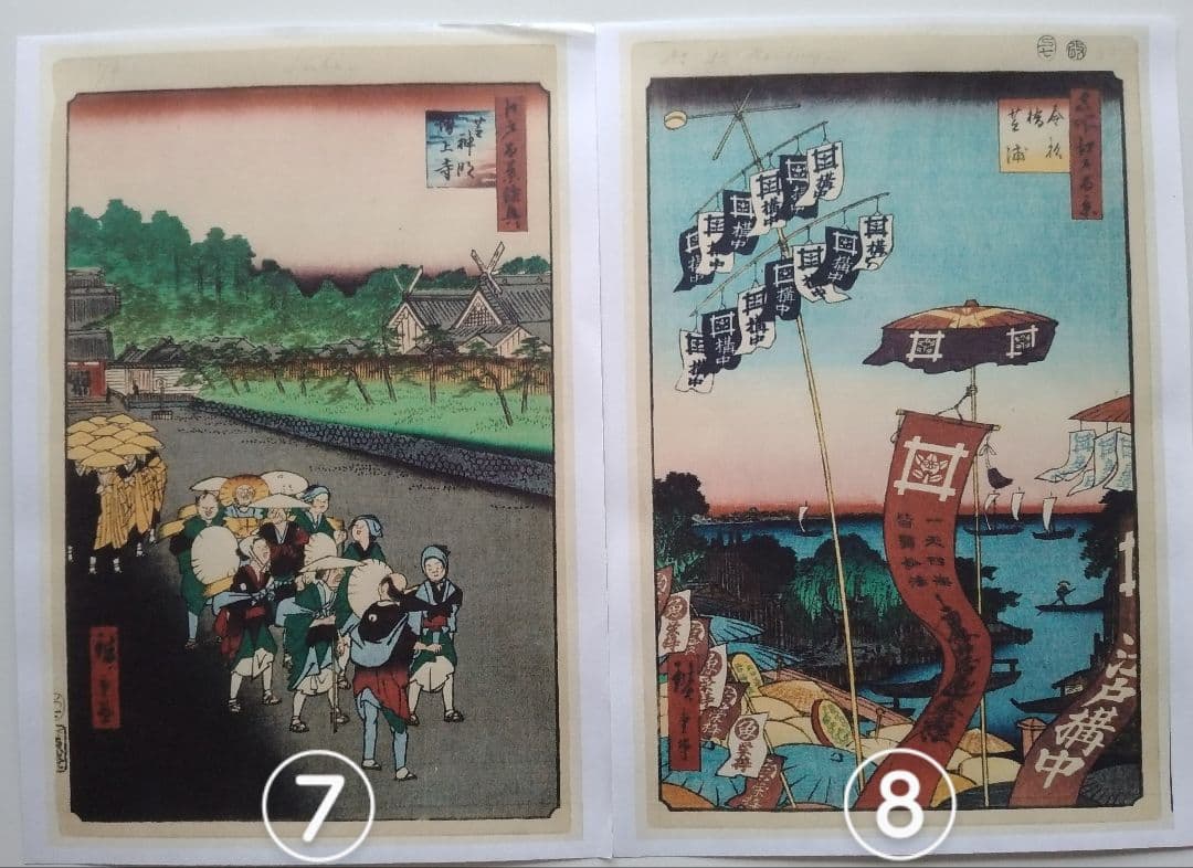 【特価】歌川広重作「名所江戸百景」秋の部　全26点　浮世絵版画・越前和紙複製画