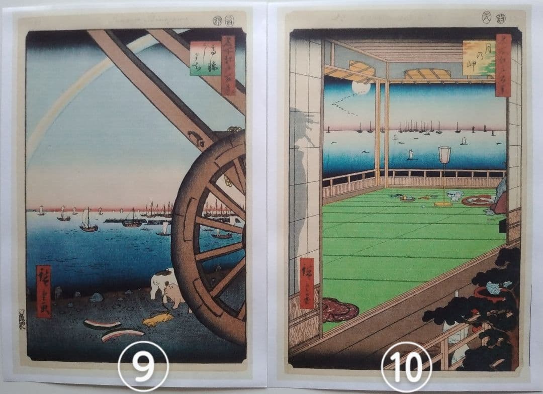 【特価】歌川広重作「名所江戸百景」秋の部　全26点　浮世絵版画・越前和紙複製画