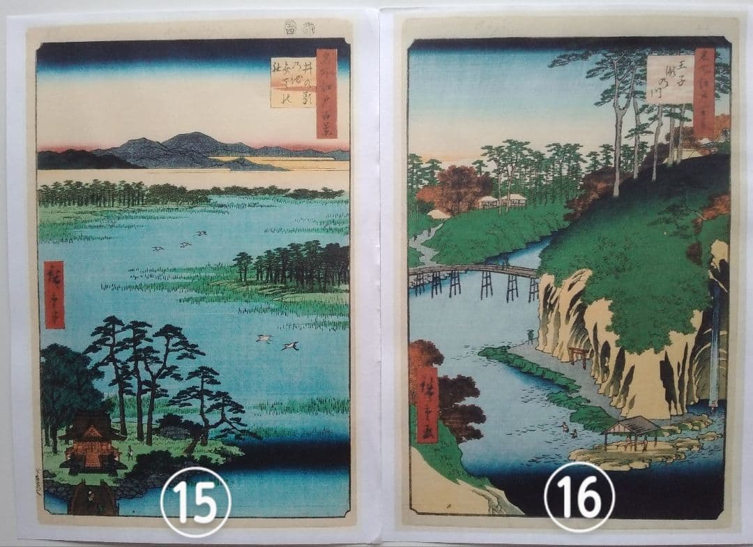 【特価】歌川広重作「名所江戸百景」秋の部　全26点　浮世絵版画・越前和紙複製画