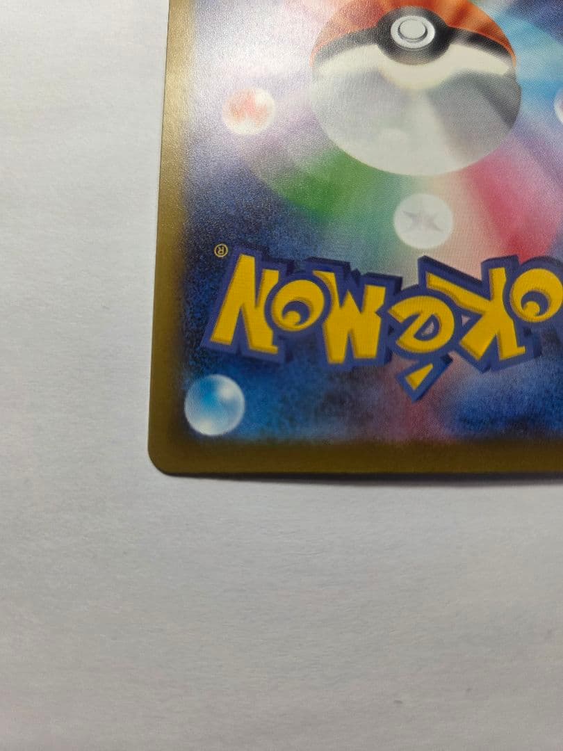 メガリザードンx ex MA 中国語箔押し エラー　MEGAドリームex